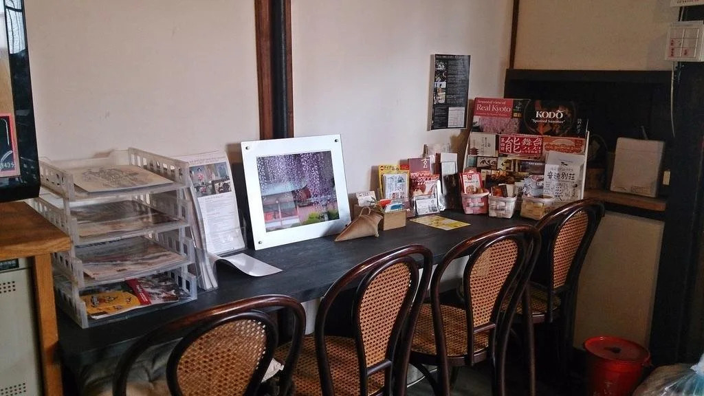 Kyo Machiya Guest House Makuya