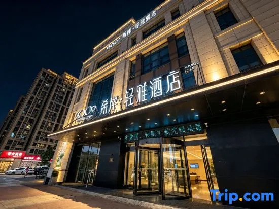 Xana Lite Hotel