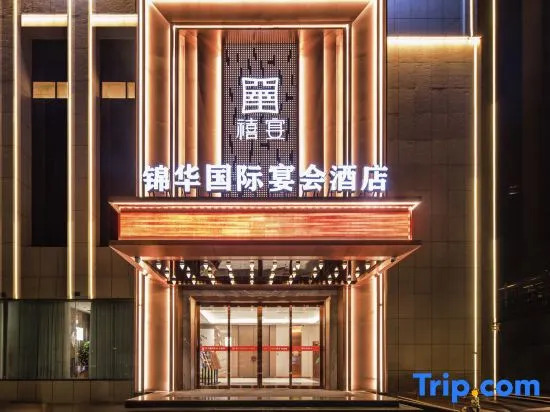 No. 518 Chongqing Road, Maojian District, Shiyan City, Hubei Province