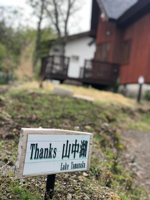 HS2 Thanks山中湖 with BBQ
