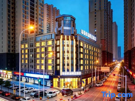 Ruijing Kairui Select Hotel (Wushang Dream Times & Wuhan University Branch, Wuhan)