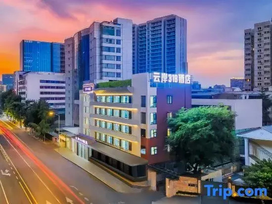 Yun'an 318 Hotel (Chengdu Kuanzhai Alley Wenshuyuan Subway Station Branch)