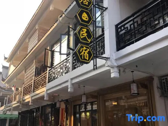 Hengyang Hengyue residence·Homestay (Nanyue Damiao Branch)
