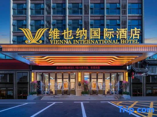 Vienna International Hotel (Zhangjiajie Stadium)