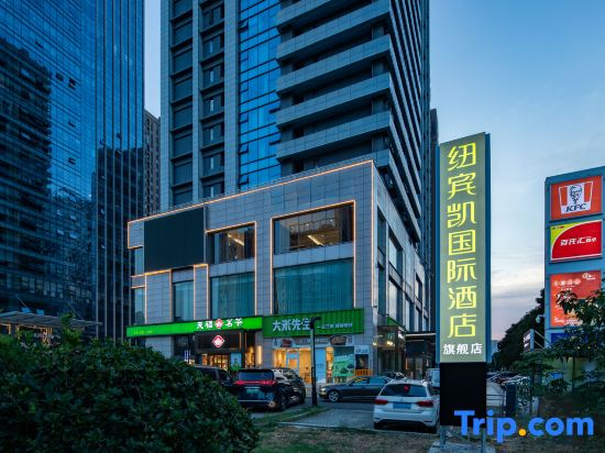 New Beacon International Hotel ( Wuhan International Expo Center Branch)