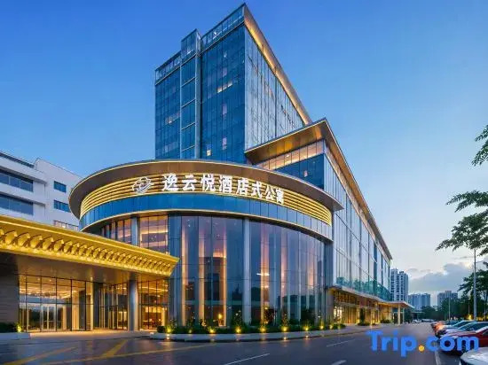 Yiyunyue Serviced Apartment (Shenzhen Longhua)