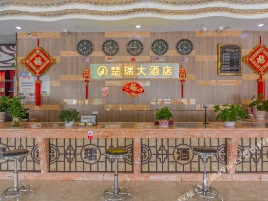 Haotai Business Hotel