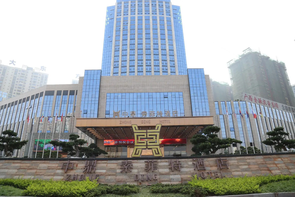 Zhong Ding Cloudshine Grand  Hotel