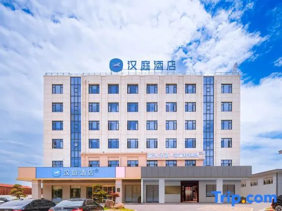 HanTing Hotel (Ningbo Lishe Airport Gulin)