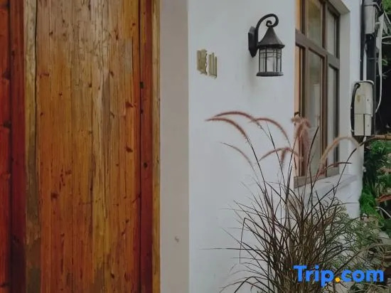 Hangzhou Lin'an Nuanshan Homestay