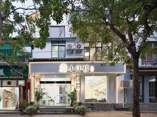 Sanchen XiaoyangBuilding Homestay