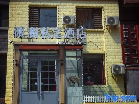 Jinzhou Weilan Private Hotel