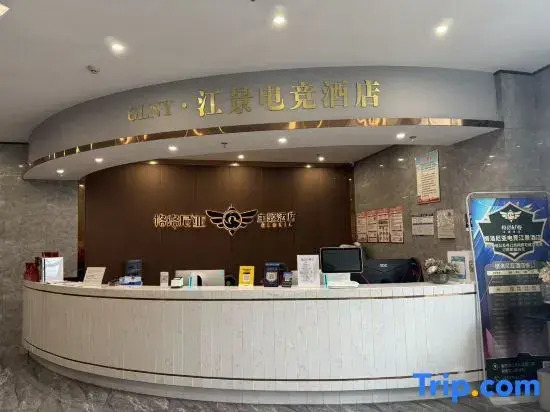 Geluoniya Theme Hotel (Chongqing Jiangbeizui Financial City)