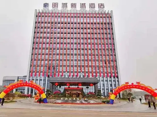 Mingcheng Xincheng Hotel