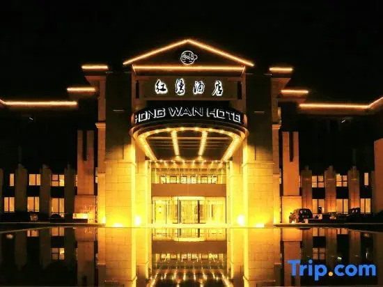 Hong Wan Hotel