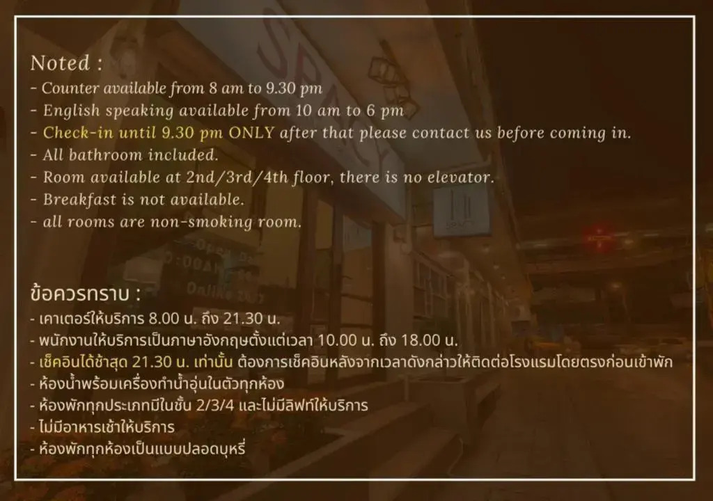 Spacy BKK