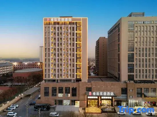 DONG CHEN HUAN PENG HOTEL（ChanBa Exhibition Center Branch））