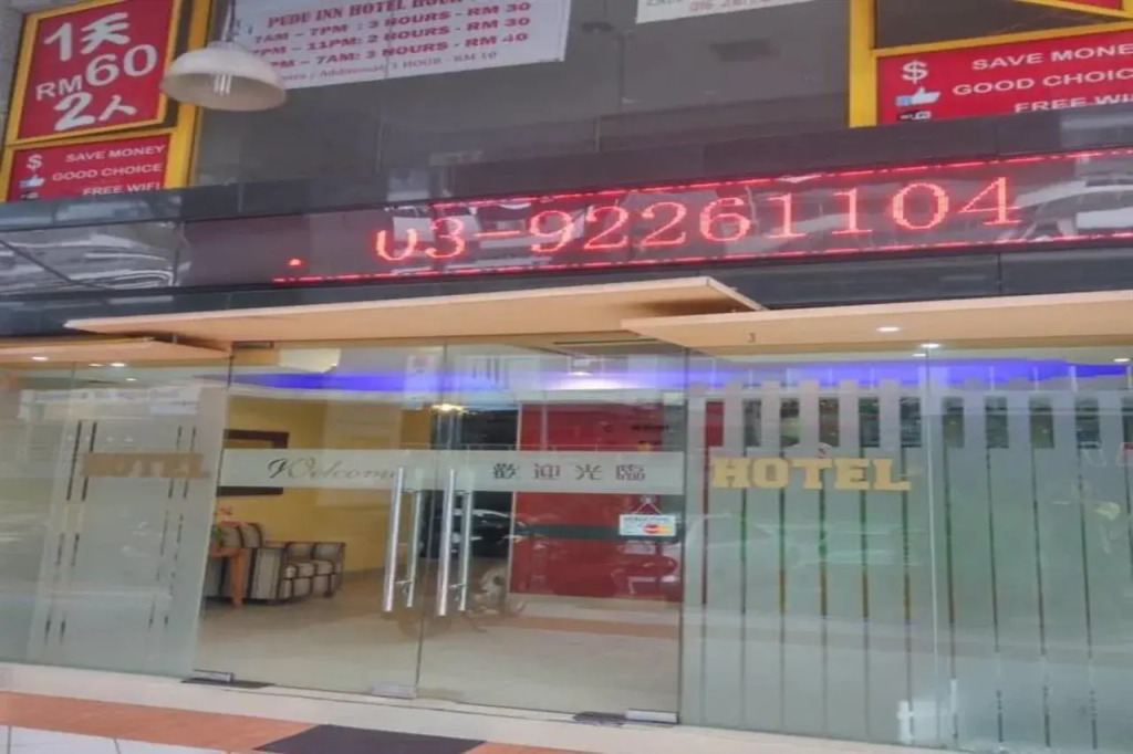 Pudu Inn Hotel