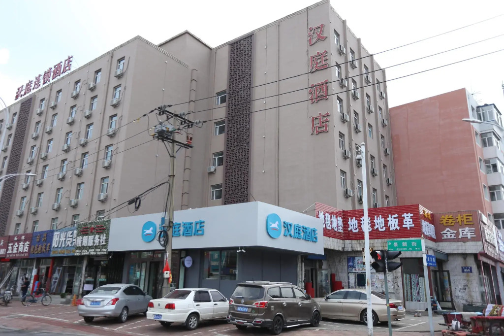 Hanting Hotel Qiqihar Railway Station