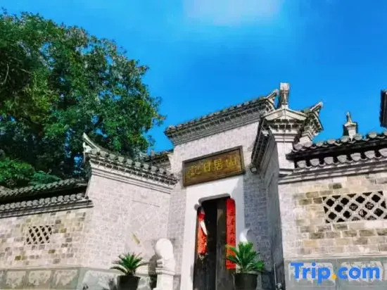 Jingxian Shanju Diary Homestay