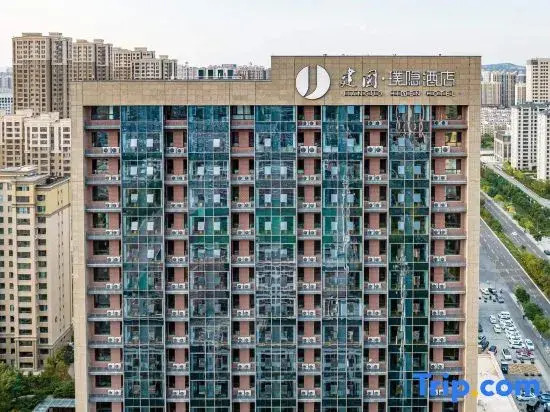 Jianguo HIDDEN Hotel Flagship Store (Datong High-Speed Railway Station Wanda Plaza)
