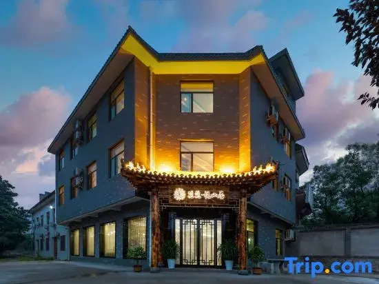 Floral Hotel · Yueshan residence hotel (Huashan tourist center)