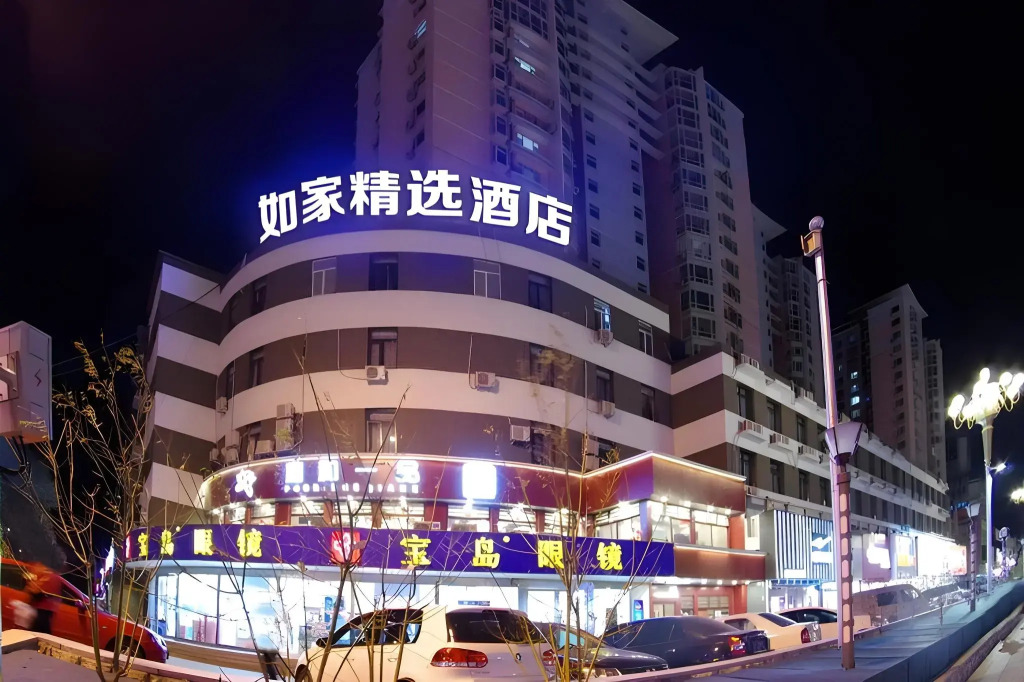 Home Inn Plus (Beijing Changping Government Street Metro Station)