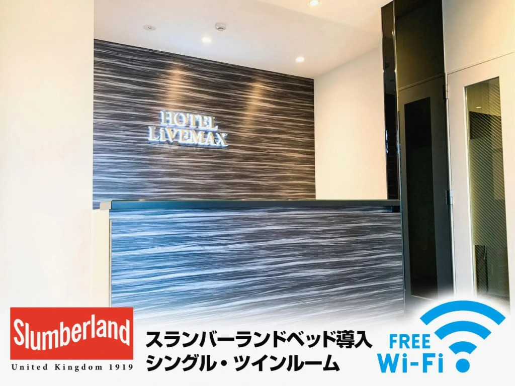 HOTEL LiVEMAX Hiroshima Funairimachi Riverside
