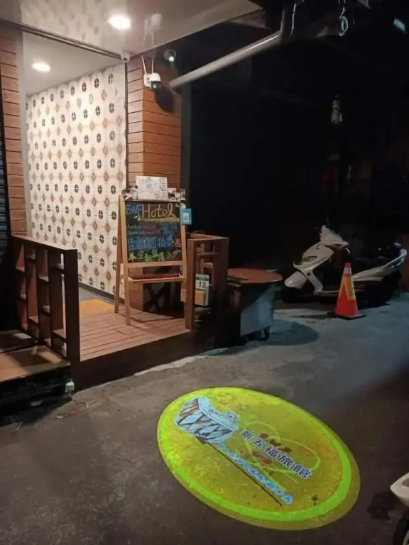 SWF hotel 淡水新五福旅館-新北市旅館編號067
