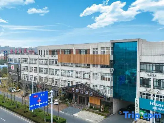 FAFIA Hotel (Danyang East China Building Materials City Store)
