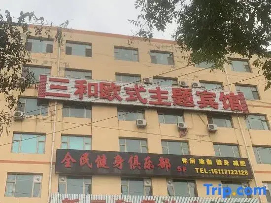 Sanhe European Theme Hotel
