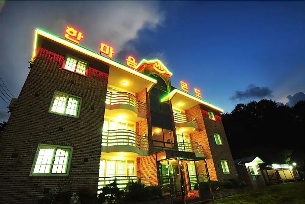 Muju One Mind Pension