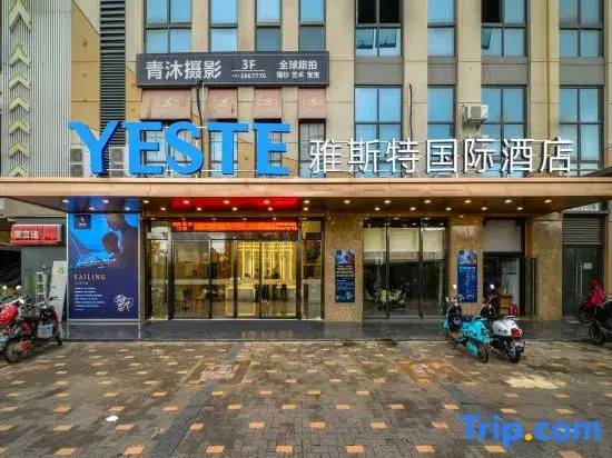 Yeste International Hotel (Nanning Anji Wanda Plaza)