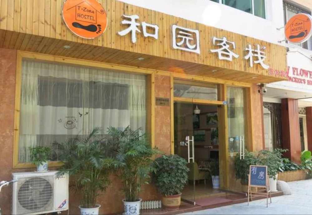Heyuan Inn
