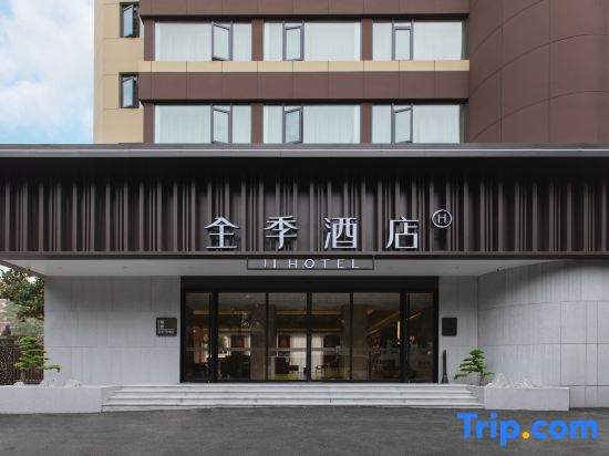 JI Hotel (Wuhan Jianshe Avenue Jiangda Road)