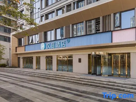HanTing Hotel (Xuzhou Municipal Government Financial and Business Center)