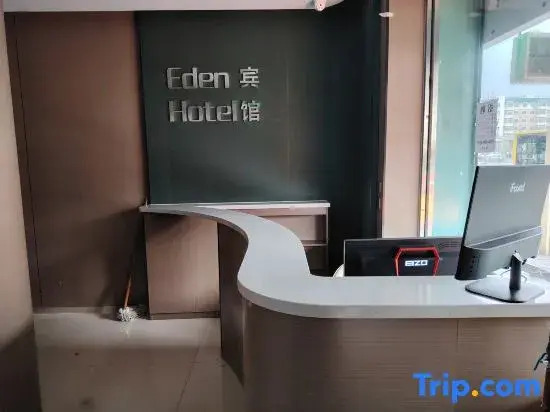Yidianyuan Hotel (Taipingqiao Subway Station)