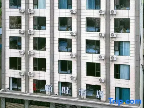 Yuanyang Shun Cai Smart Hotel