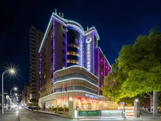 Gem Flower Baimalang Hotel