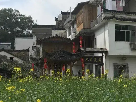 Likeng Village Head Farm