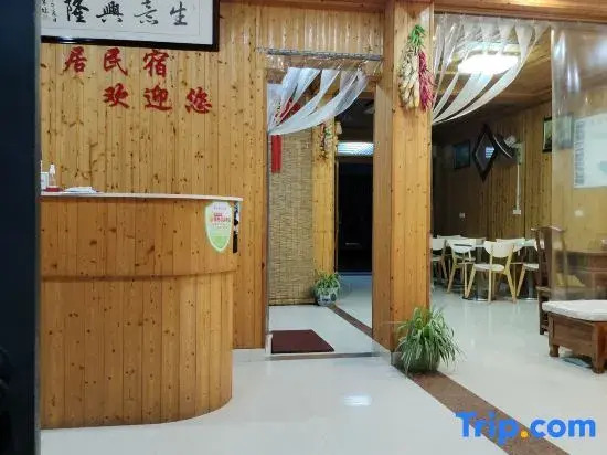 Yongjia Nanxi Jiangsenju Homestay