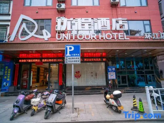 ‌Utrip Hotel ‌