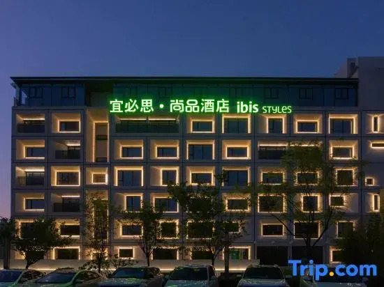 Ibis Styles Hotel (Huizhou Huiyang People's Park)