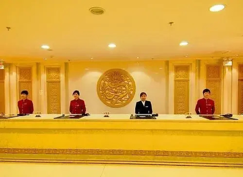Tian Bao International Hotel