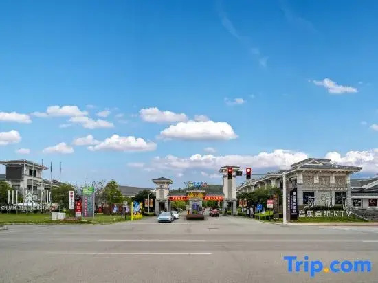 Muyun Resort Hotel (Wuyishan Impression Dahongpao)