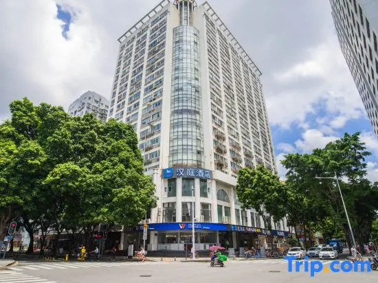 Hanting Hotel (Shenzhen Huaqiangbei Yannan Metro S