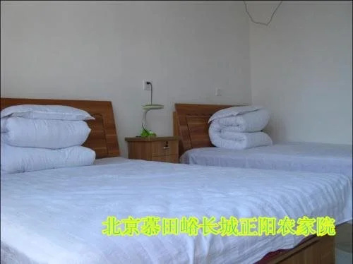 Mutianyu Great Wall Zheng Yang Farm House
