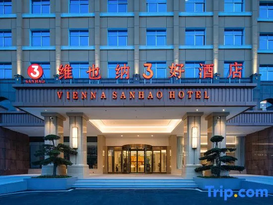 Vienna 3 Best Hotel (Shaoshan Dadao South Railway Station)