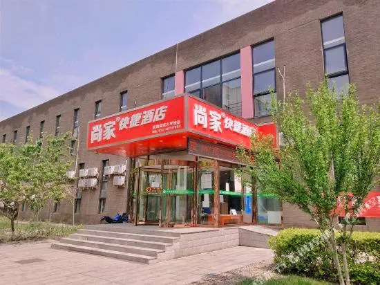 Shangjia Express Inn Tianjin Binhai District University City