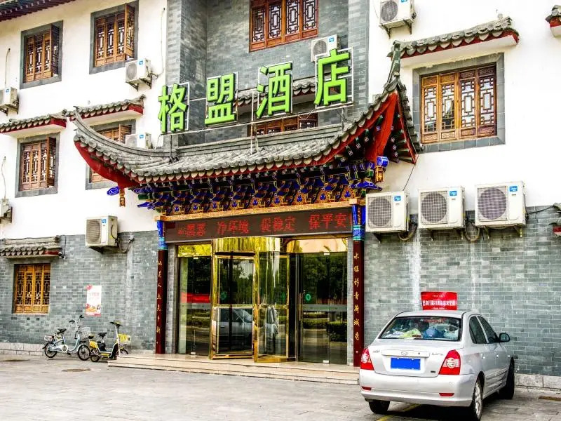 GreenTree Alliance Jinhu Country Yaodi Ancient City